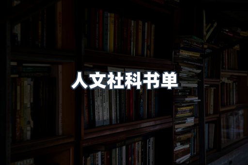 海外电子书